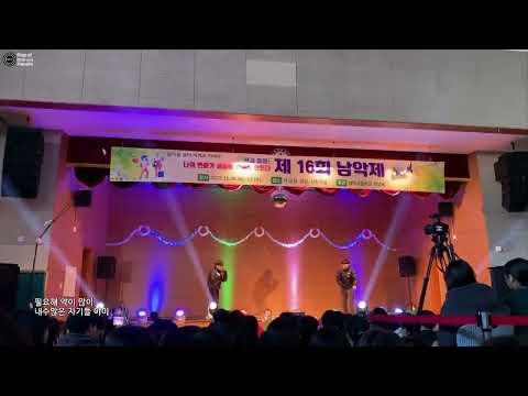 [일반인들의 랩 라이브] 학교 축제에서 Far Post (노윤하) 커버! 쫀쫀하게 잘하네 ㅋㅋㅋ