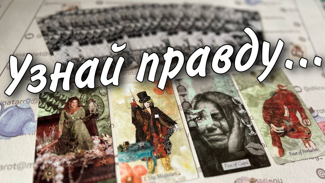 #20 Нужны ли вы ему. 11.10