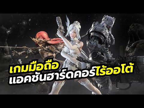 Blade of God X: Orisols เกมมือถือ ARPG บรรยากาศโครตมัวหมอง สโตร์ไทยมาแล้ว