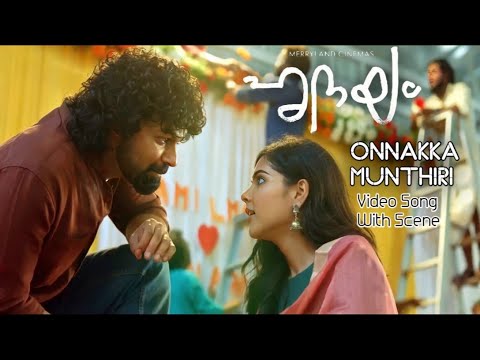 Onakka Munthiri Full Video Song | Hridayam Movie Scene | Pranav Mohan Lal | Kalyani