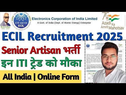 ECIL ITI Pass नौकरी 2025, ECIL Senior Artisan Vacancy 2025, ECIL Senior Artisan Recruitment 2025