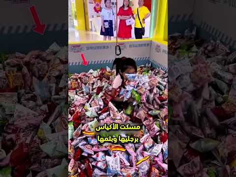 استخدمت ذكائها للفوز بهذه الل#shorts