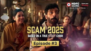 HDFC Securities : Scam 2025 Choron Ka Parivar : Episode 3