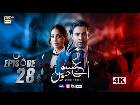 Aye Ishq e Junoon Episode 28 | Ushna Shah | Sheheryar Munawar | 11 FEB 2025 | ARY Digital Drama