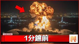 三名伊朗飞行员袭击了美国林肯号航空母舰——海军未能阻止第三名飞行员。