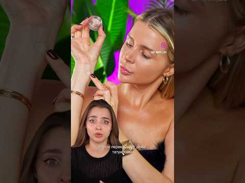 Наконец плотный консилер, который не высушивает в ноль вашу кожу