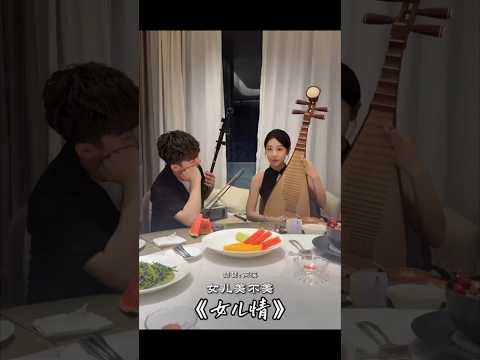女儿情 #中国音乐 #chinesemusic #二胡 #古筝 #笛子 #唐音