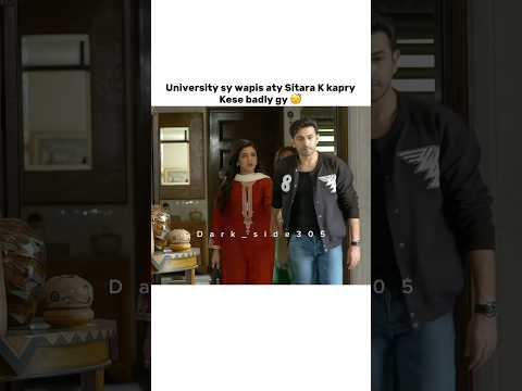 Sitara And Salaar 😫❤️#shorts #youtubeshorts #laibakhan #aliansari #shortsfeed