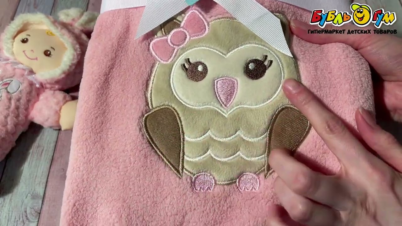 Плед флисовый Совушка розовый 75х100см  - видео