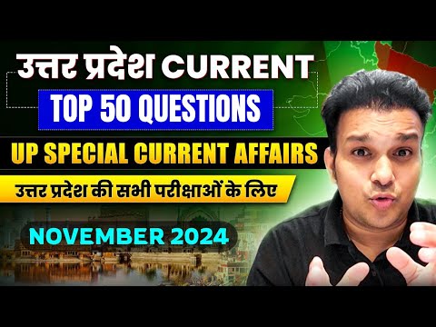 Top 50 Uttar Pradesh Current Affairs latest news Questions NOVEMBER 2024 uppsc uppcs ro aro upsssc