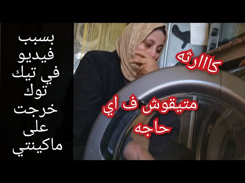 روتين نهاية  ليلة رأس السنة 2024/2025اشنو وجدت ليهم 🫶🫶🫶❤️