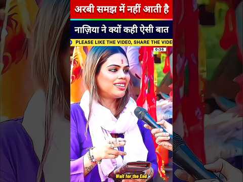 नाजिया खान #debate #shorts #viral #news #thuglife #funny