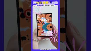 別讓 LINE 轉移難倒你！買三星旗艦享免費轉機服務，One UI 9換機省時又省心｜【Galaxy Z Fold8】
