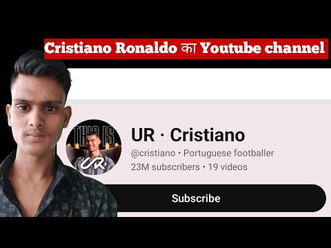 Cristiano Ronaldo का Youtube channe | @cristaino Live #cristaino #ronaldo