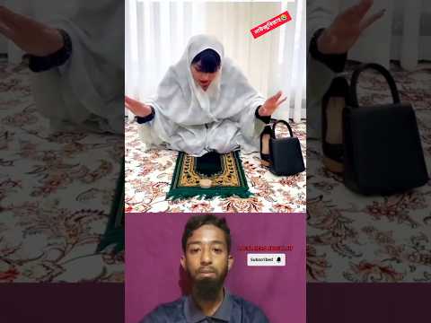 নামাজের ভিতর নিত্য করছে😢 #shorts #trending #islamicvideo