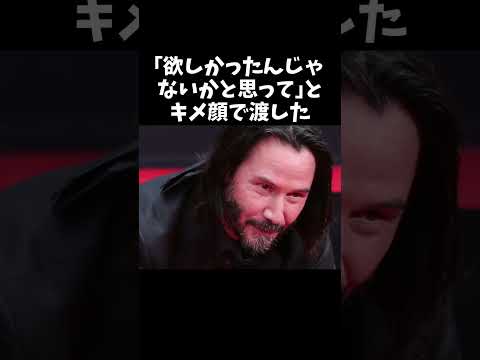 【衝撃】聖人すぎるキアヌ・リーブスに関する雑学