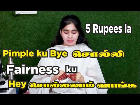 Remove pimple in overnight 100% natural at Home | No Cream No makeup இந்த ஒரு மாத்திரை போதும்