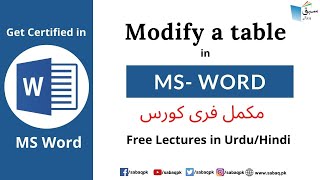 Modify a table in MS Word | Section Exercise 3.2