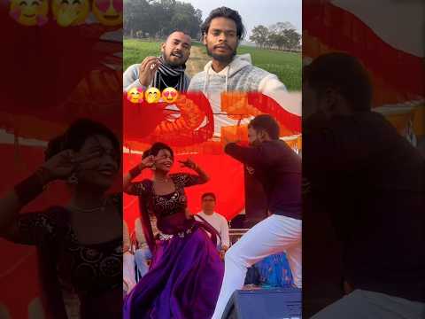 आर्केस्ट्रा वाली से भाई को प्यार हो गया ❤️ #viralvideo #dance #वायरलdance #arkestra #virel #viralboy