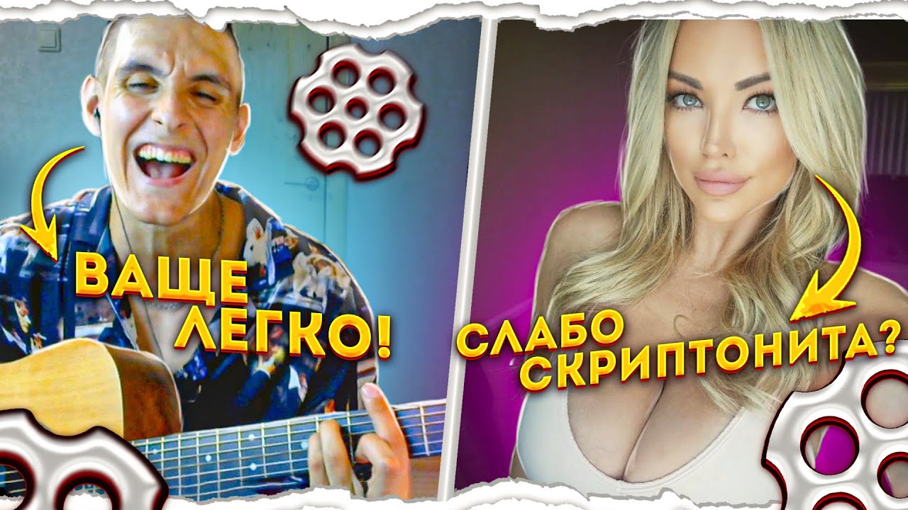 ГИТАРИСТ поёт ЛЮБУЮ ПЕСНЮ в ЧАТ РУЛЕТКЕ - Пикап с гитарой (НОВЫЙ СЕЗОН)