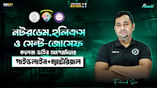 নটরডেম, হলিক্রস ও সেইন্ট জোসেফ কলেজে ভর্তির আগের দিনের গাইডলাইন + ম্যাটেরিয়াল | Fahad Sir