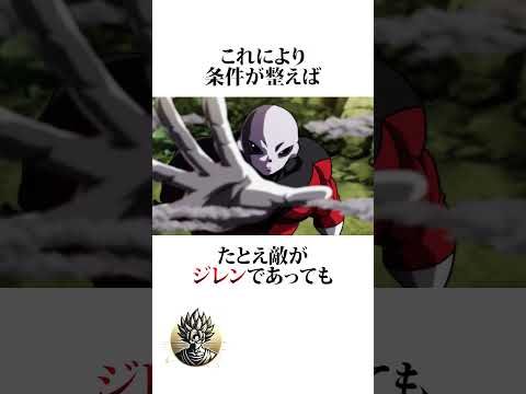 【ドラゴンボール】元気玉の最適な投げ方 #ドラゴンボール #アニメ #雑学