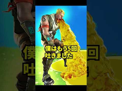 おい運営！今すぐマグマパニックを消せ！💢💢 #shorts 【フォートナイト】【チャプター5シーズン2】【マイダス】