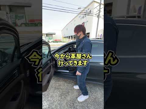 修理費200万⁉とんでもないミスで大変なことになりました…#shorts