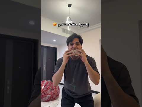 اشتريت لابوبو 😂😂😂😂