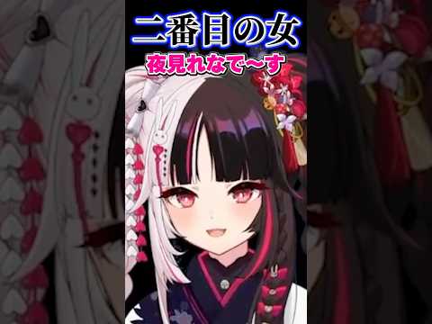 誰にでも尻尾を振るのはやめておいた方がいい #vtuber