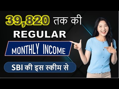 SBI Annuity Deposit Scheme 2024 | Best Investment Plan for Regular Monthly Income | Annuity Schemes