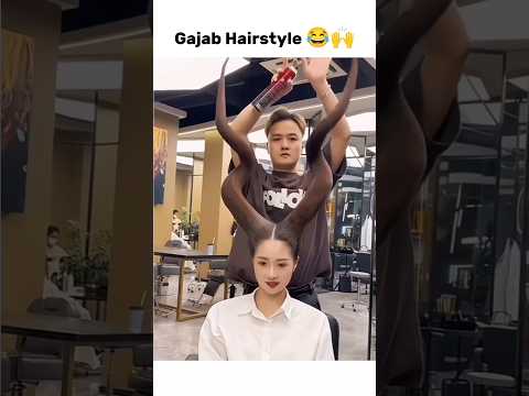 New Hairstyle Unlocked 💇🙌😂 #shorts #funny #trending #memes #ytshorts