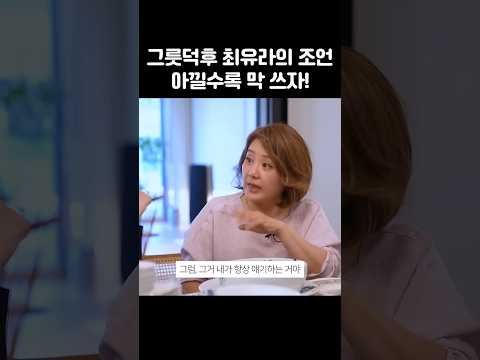 #그릇덕후 #로얄코펜하겐