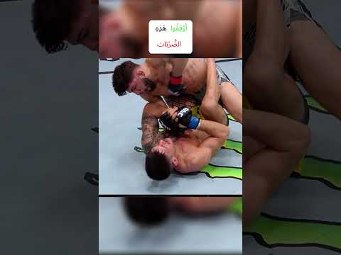 صَعْبٌ أَنْ تُشَاهِدَ هَذَا 😱