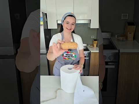 Картофель по-быстрому? Только так! нам это надо