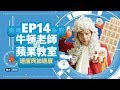 Physics Concepts from Galileo to Newton
