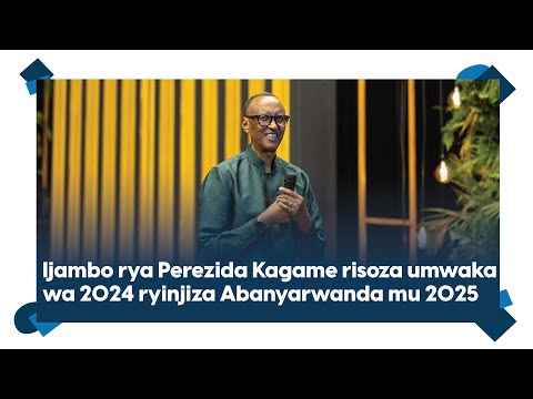 Ijambo rya Perezida Kagame risoza umwaka wa 2024 ryinjiza Abanyarwanda mu 2025