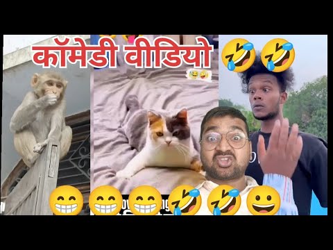 Tik tok video 🤣🤣#shorts #shortsfeed #ytshorts #trendingshorts  #viralshorts #duet     #technicalvooc