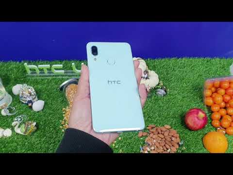 (CHINESE) HTC U19e 動手玩，留言說說你買單嗎～？