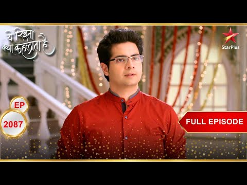 Kartik ने Police को किया call! | Full Episode:2087 | Yeh Rishta Kya Kehlata Hai