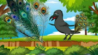❤️ কাক যখন ময়ূর সাজলো ❤️ Baban TV Bengali cartoon channel🦚 কথামালার গল্প 😛 রূপকথার গল্প