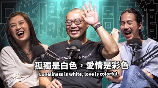 那個嫁給歌劇的男人 EP113 booktender簡文彬- 羅恩格林/衛武營