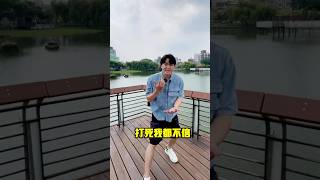 獨家東區浩瀚湖濱城｜朝北面公園｜超美無限視野高樓層｜大三房平車#買房 #不動產 #台中房地產 #台中 #重劃區 #首購 #房地產 #東區 #湖濱城