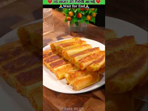 इस रोल में चाऊमीन की जरूरत नहीं👌#shorts #recipe #food