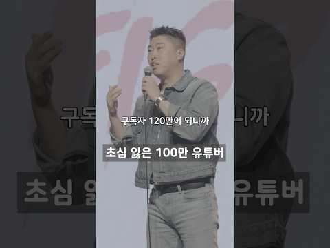 초심 잃은 춘봉,첨지 아버지