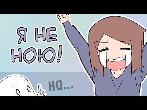 Беды с барашкой (анимация)