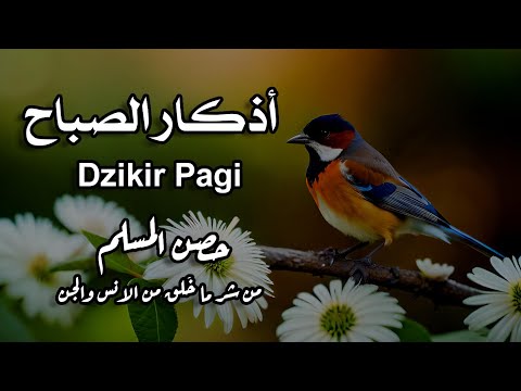 أذكار الصباح - راحة نفسية لا توصف بصوت القارئ علاء عقل | Morning Athkar - Dzkir Pagi by Alaa Aql