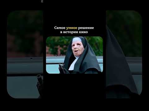 самая сильная сцена в истории кино