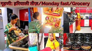[Housewife Vlog]🌳 हिंडोला उत्सव/Grocery arranging #vlog #robineetu_vlogs 