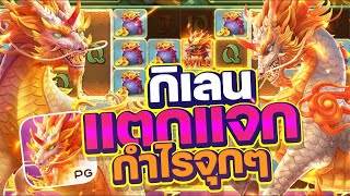 สล็อต สล็อตเว็บตรง สล็อตpg สล็อตวอเลท สล็อตแตกง่าย ดวงโคตรเฮง! หมุนเดียวแตกหนัก